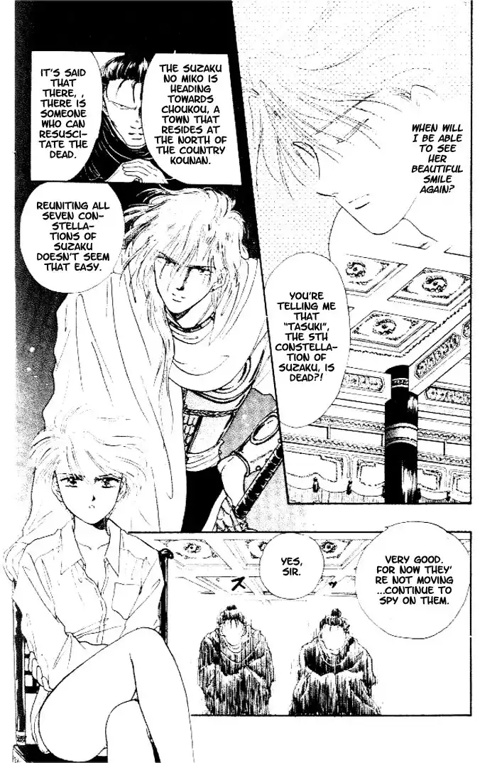 Fushigi Yuugi Chapter 22 13